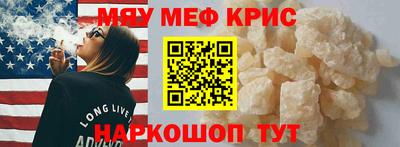 каннабис Ангарск