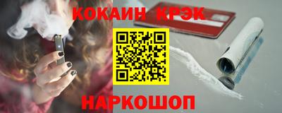 шишки Ярцево