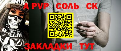 метадон Анапа