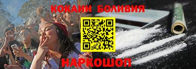шишки Ярцево