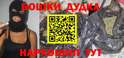 шишки Ярцево