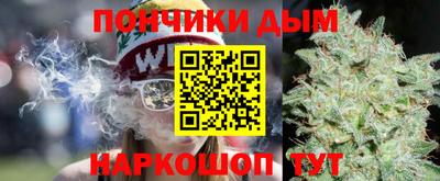каннабис Ангарск