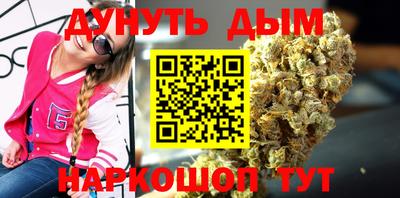 метадон Анапа