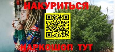 шишки Ярцево