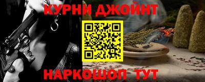 ALPHA-PVP Янаул