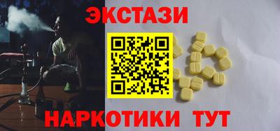ALPHA-PVP Янаул