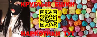 ECSTASY Ярославль