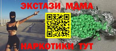 шишки Ярцево