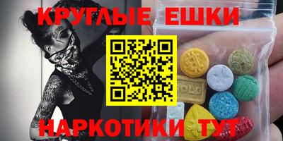 каннабис Ангарск