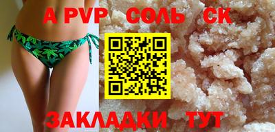 шишки Ярцево
