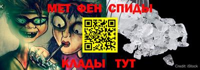 ALPHA-PVP Янаул