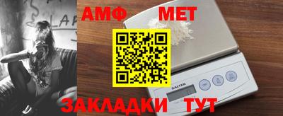ALPHA-PVP Янаул
