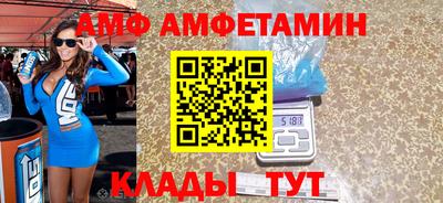 ALPHA-PVP Янаул