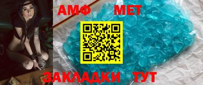 мефедрон мука Анжеро-Судженск