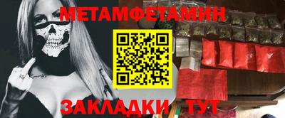 шишки Ярцево