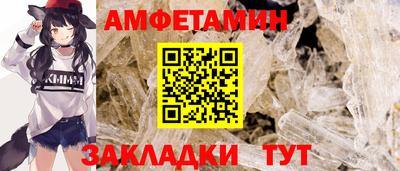 мефедрон мука Анжеро-Судженск