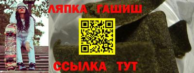 ALPHA-PVP Янаул