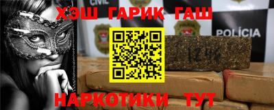 шишки Ярцево