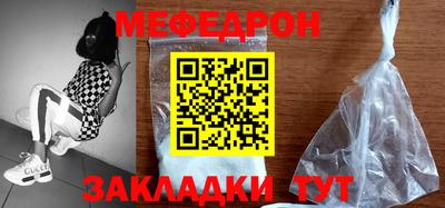 мефедрон мука Анжеро-Судженск