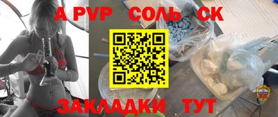 мефедрон мука Анжеро-Судженск