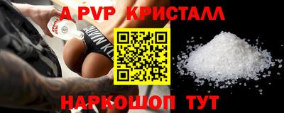 каннабис Ангарск