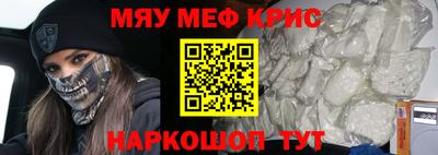 ALPHA-PVP Янаул