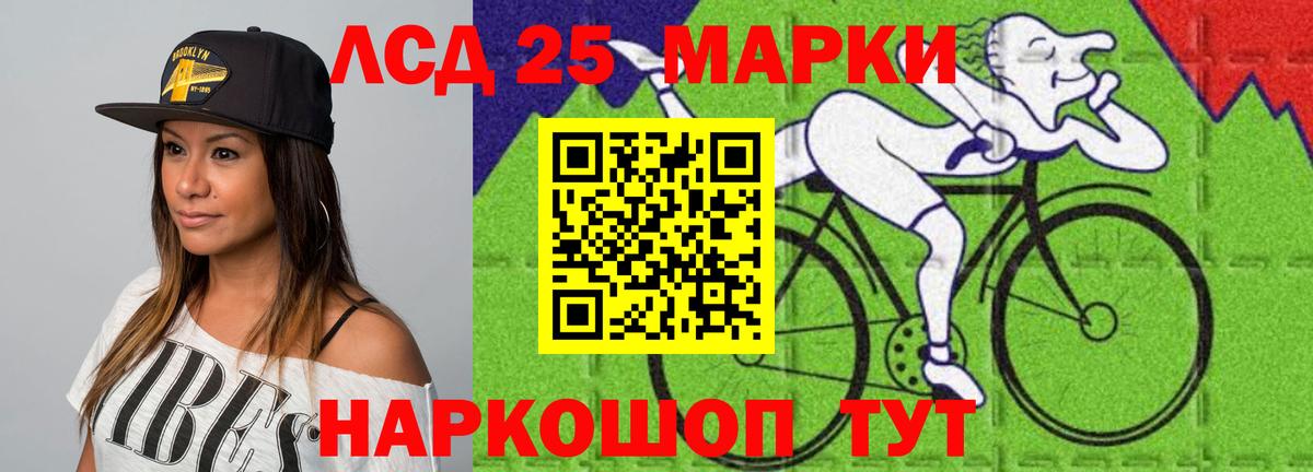 ЛСД экстази кислота Жуковский