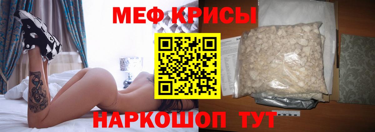 МЕФ  Жуковский