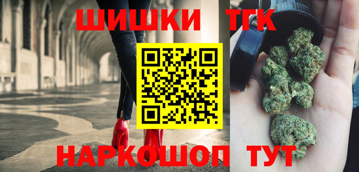 Шишки марихуана OG Kush  Бошки Шишки тримм  Марихуана White Widow  Вход с VPN  МАРИХУАНА OG Kush  Жуковский 